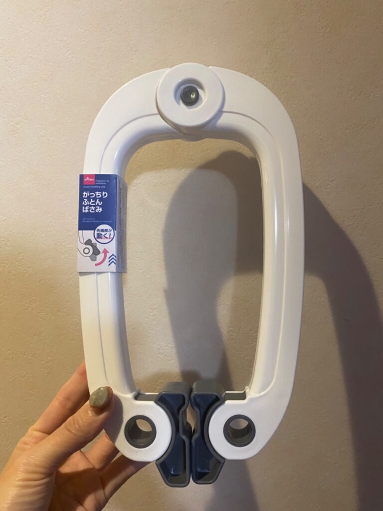 がっちりふとんはさみ ダイソー レビュー 1枚目