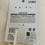 くるくるハンガー(白) ダイソー スムーズに取り出せて便利