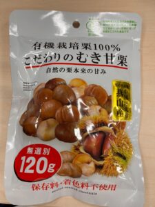 まずい？100均で買えるけど個人的には好…
