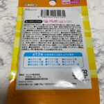 この素晴らしい世界に祝福を！アクスタ セリア 100均でアクスタ買える時代