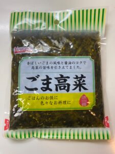 アレンジ自在で美味しい高菜
