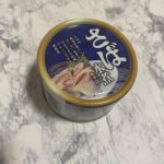 さば水煮 ダイソー 炊き込みご飯にしてみました！