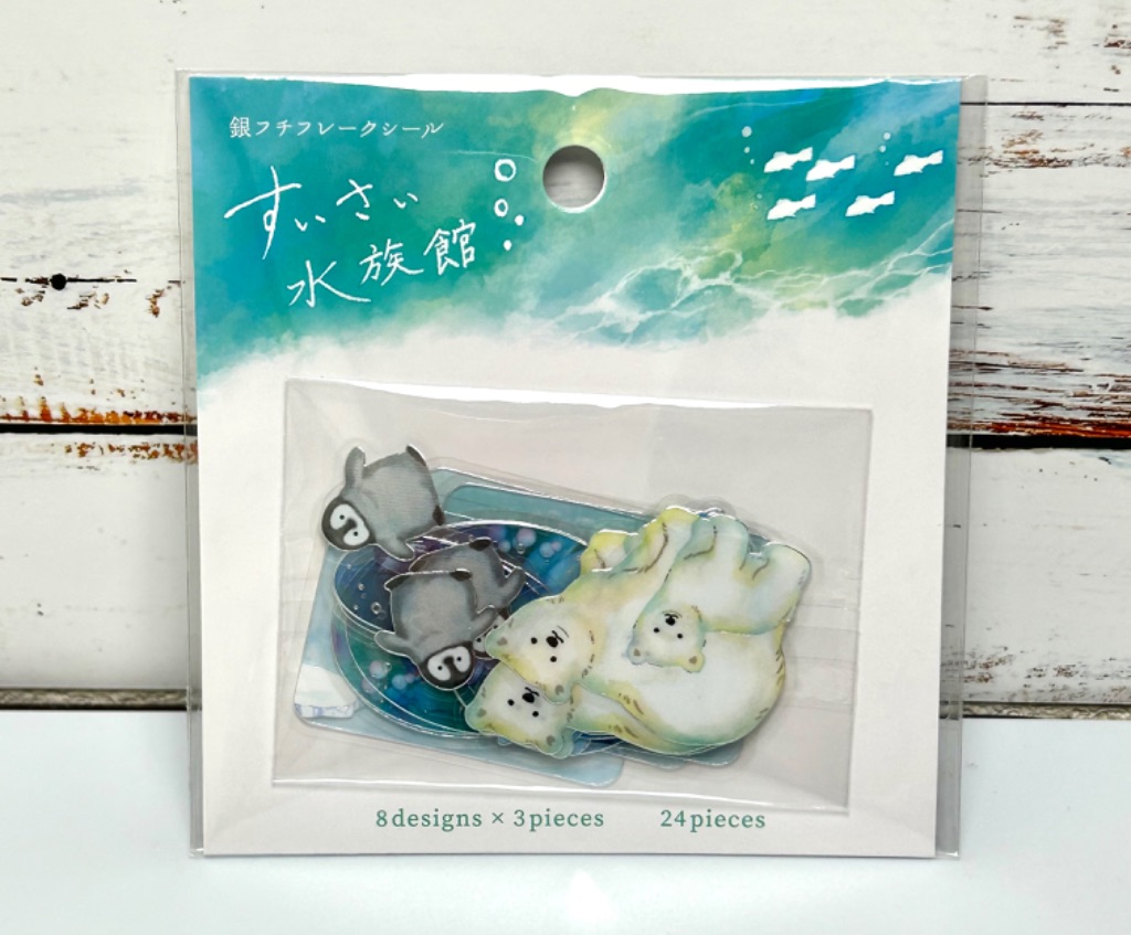 すいさい水族館フレークシール Can Do（キャンドゥ） 茶柱アザラシが可愛い