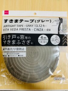 夏の蚊対策！