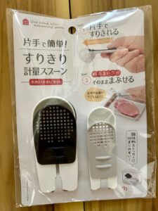 すりきり軽量スプーン Can Do（キャンドゥ） 粉ふるい付きなのが便利