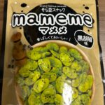 そら豆スナック マメメ ダイソー 黒胡椒がおつまみにぴったり