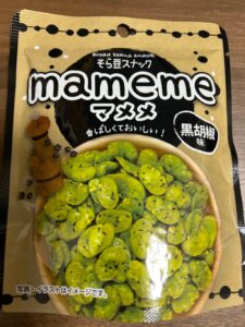 黒胡椒がおつまみにぴったり