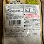 そら豆スナック マメメ ダイソー 黒胡椒がおつまみにぴったり