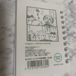 セリア ちいかわ リングメモ帳 100均で売っていたのを購入！可愛い！