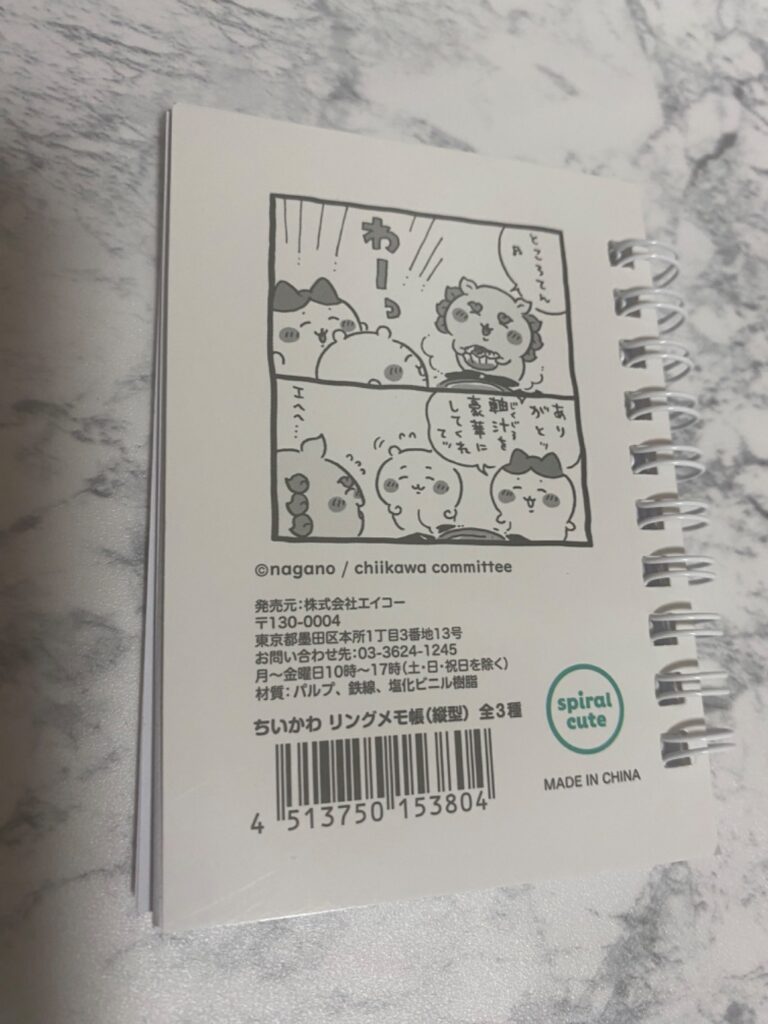セリア ちいかわ リングメモ帳 100均で売っていたのを購入！可愛い！