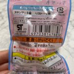 ちいかわスタンプコレクション セリア ちいかわのスタンプが100均で！
