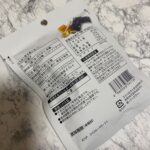 はちみつ香る黒ごまバー ダイソー 黒ごまをしっかりと感じられる！