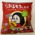 ぷるもちしきぶ わらびもち風こんにゃくゼリー ダイソー まさに黒糖！甘くておいしい