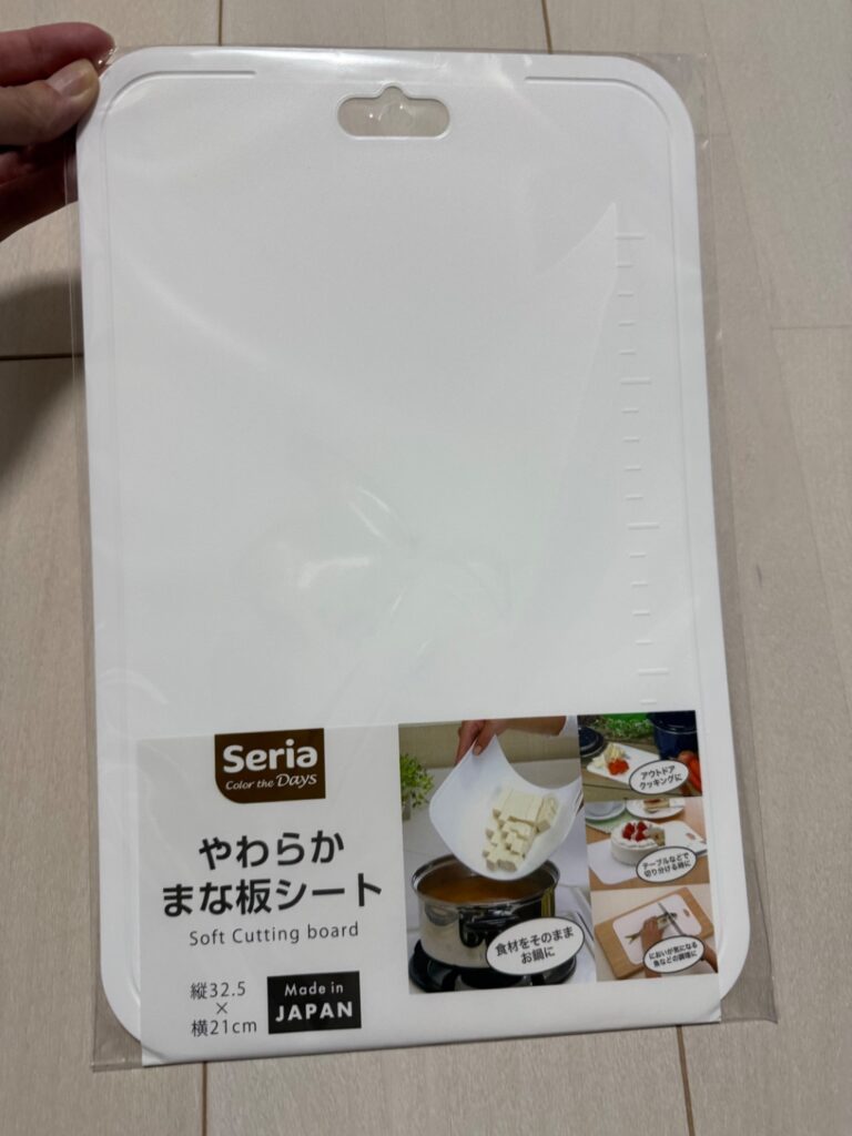 まな板 セリア 買い替えのため