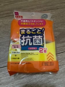 お皿洗い用に購入