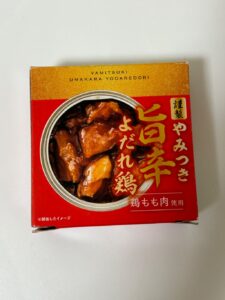 本格中華の辛さ！