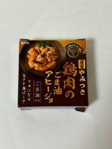 唐辛子が効いててお酒に合う
