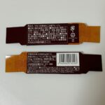 やみつき鶏肉のごま油アヒージョ ダイソー 唐辛子が効いててお酒に合う
