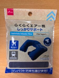 座ったまま快適に眠れる