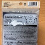 らくらくエアー枕（しっかりサポート） ダイソー 座ったまま快適に眠れる
