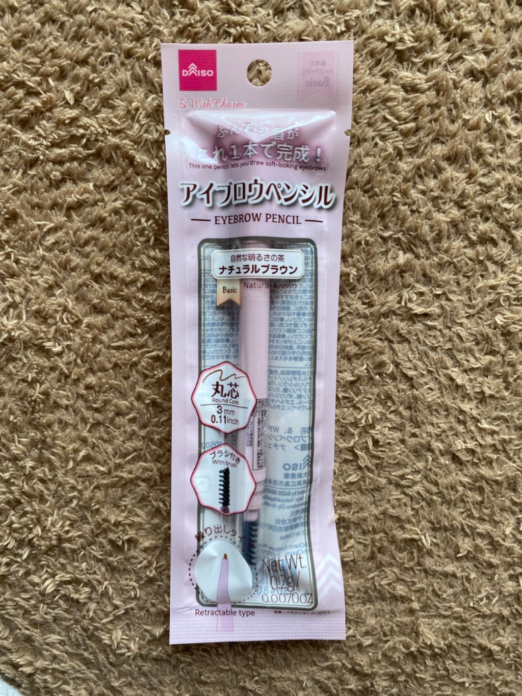 アイブロウペンシル