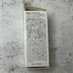 アロマオイル シダー＆ジャスミン ダイソー 手軽にアロマを楽しめる