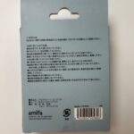 アロマストーン エンジェル セリア amifaのお洒落すぎるアロマストーン