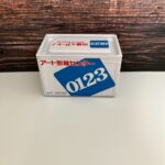 アート引越センター「0123」 セリア レビュー 1枚目