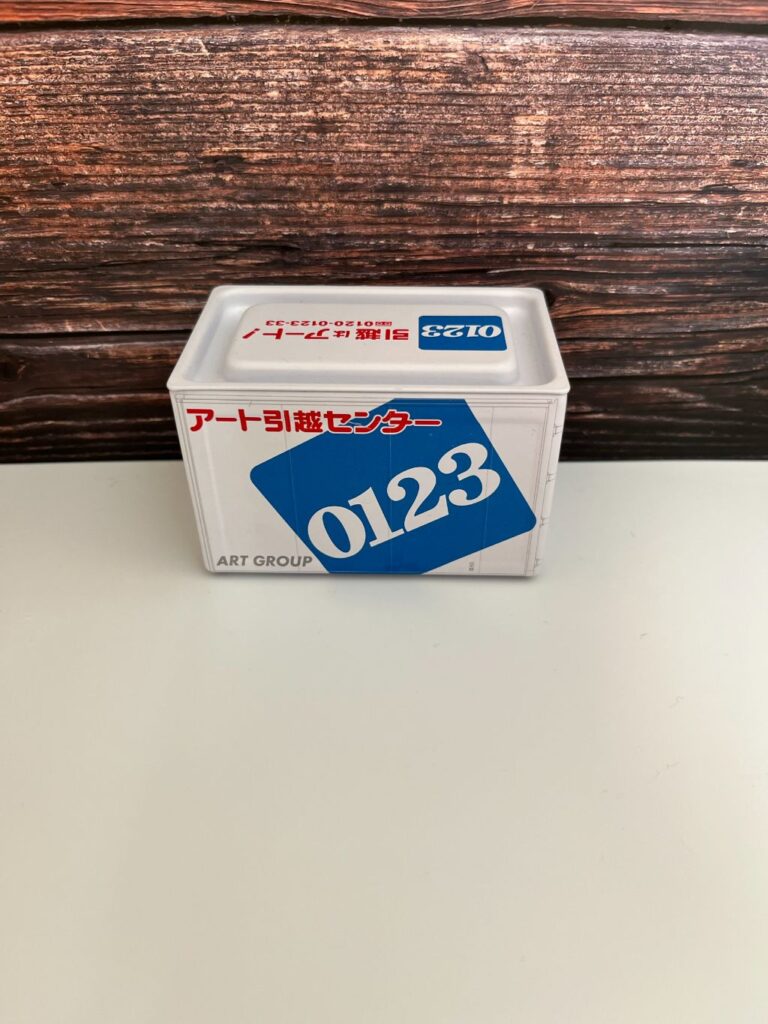 アート引越センター「0123」 セリア レビュー 1枚目