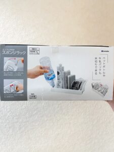 すごく便利だけど圧迫感がある