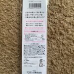 エメリーボード セリア 爪の長さや形を整えるのに使用。