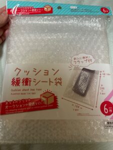 メルカリの梱包に使用