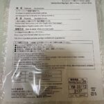 クッション緩衝シート袋 ダイソー メルカリの梱包に使用