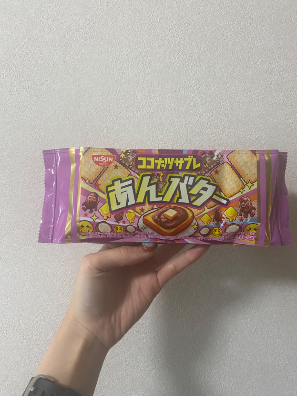 ダイソー ココナッツサブレあんバター 期間限定で登場!