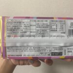 ココナッツサブレあんバター ダイソー レビュー 2枚目