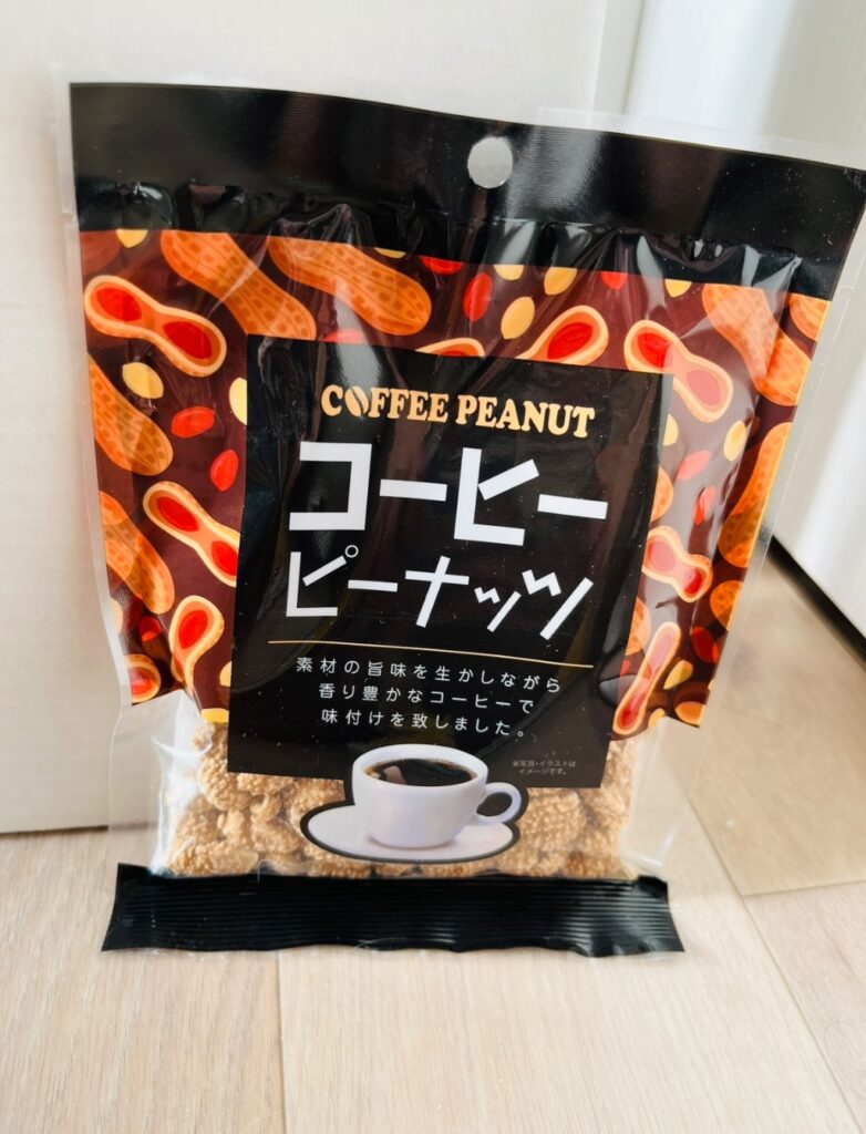 コーヒーピーナッツ ダイソー コーヒー好きにおすすめ！