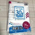 ゴミ袋30ℓ ダイソー ゴミの仕分け