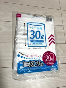 ゴミの仕分け