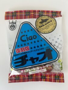 飴の中にチョコが入ってて美味しい！