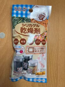 100均で買えて、繰り返し使えコスパ抜群