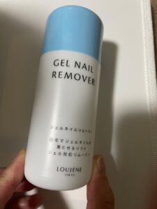 ジェルネイルを落とすため
