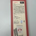 ジッパーバッグM パンダコパンダ illusie300（イルーシ） パンダコパンダ×illusie300