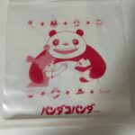 ジッパーバッグM パンダコパンダ illusie300（イルーシ） パンダコパンダ×illusie300