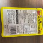 スッパイマンつまめる梅肉 ダイソー グミとは違うぷにぷに食感が面白い