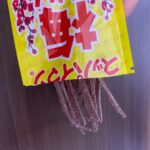 スッパイマン梅そうめん ダイソー レビュー 3枚目