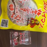 スッパイマン梅キャンディー ダイソー 初代スッパイマン。まずはこれ。