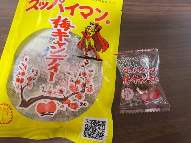 スッパイマン梅キャンディー ダイソー レビュー