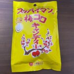 スッパイマン梅コロキャンディー ダイソー 梅タブレットをべっこう飴で包んだキャンディ