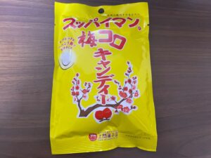 梅タブレットをべっこう飴で包んだキャンデ…