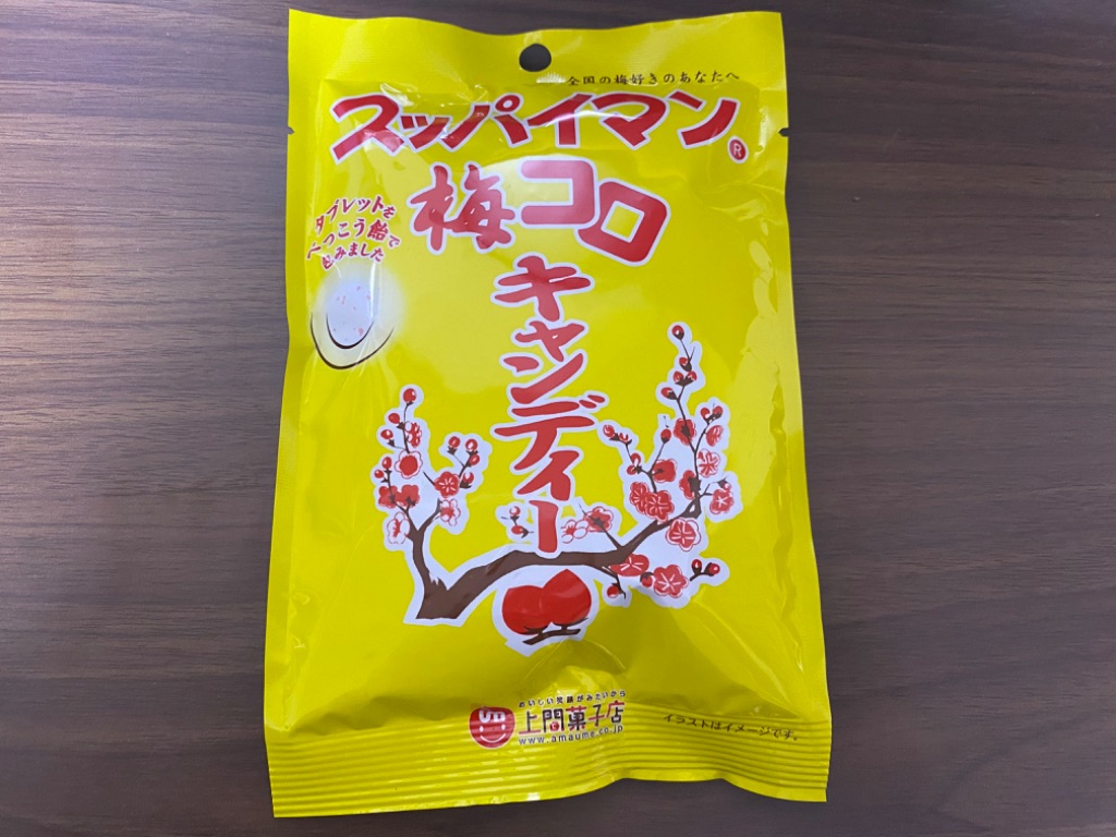 スッパイマン梅コロキャンディー ダイソー 梅タブレットをべっこう飴で包んだキャンディ